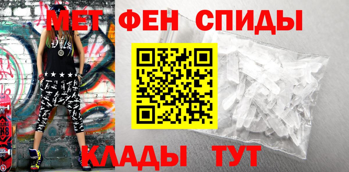 Амфетамин Premium Красноуфимск