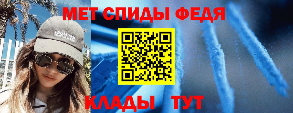 Amphetamine  Амфетамин  Вход с VPN  Амфетамин 97%  Красноуфимск 