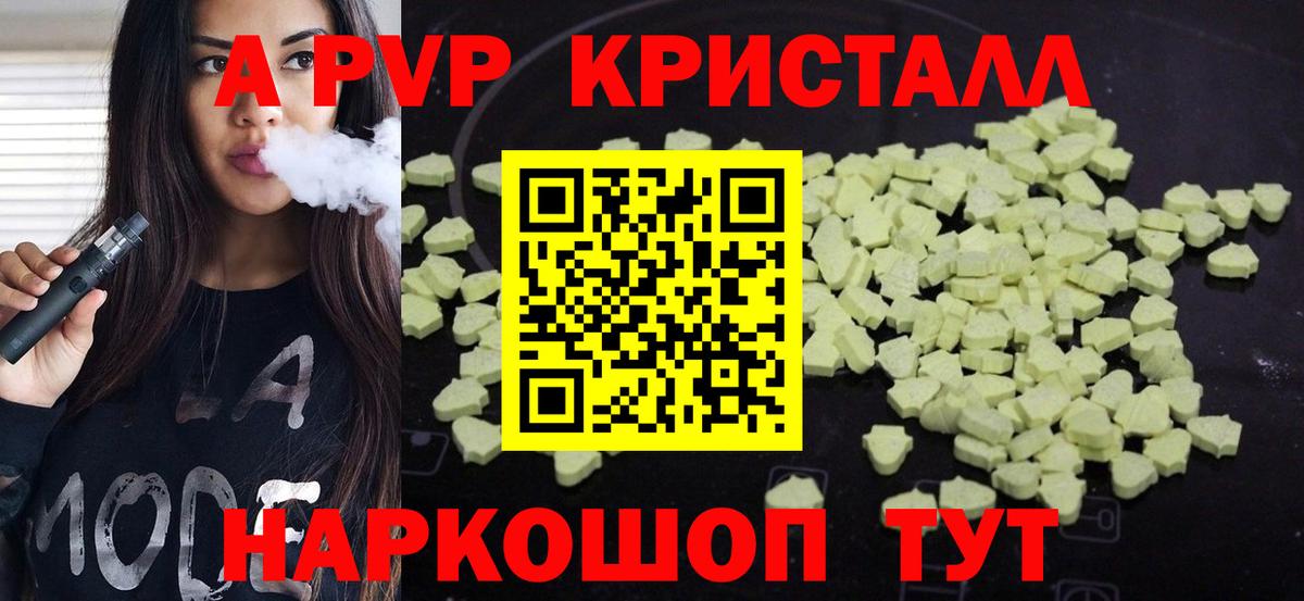Красноуфимск  Альфа ПВП СК  Alfa_PVP  Вход с VPN 