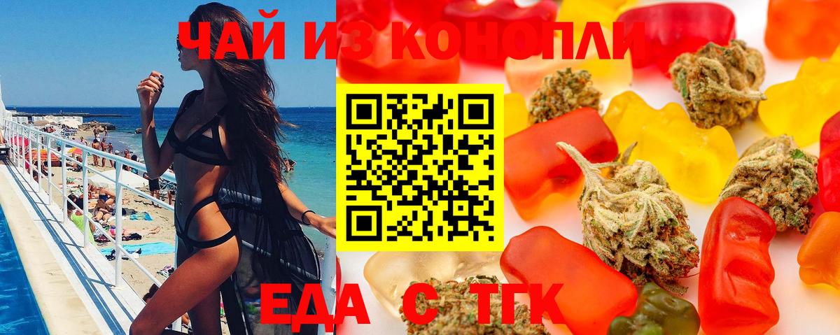 Красноуфимск  Canna-Cookies марихуана  Вход с VPN 