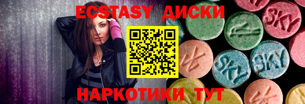 shop формула  Экстази TESLA  ЭКСТАЗИ  Вход с VPN  Красноуфимск  ЭКСТАЗИ 99% 