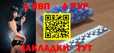 кокаин Краснодар