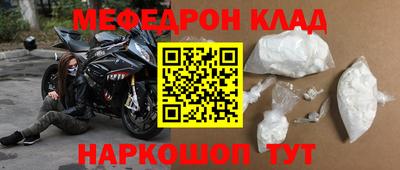 бутират Краснознаменск
