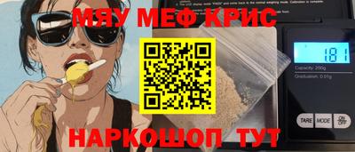 кокаин Краснодар