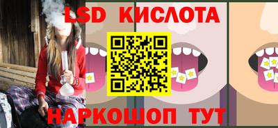 наркотики Коммунар