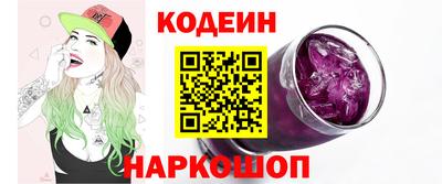 меф Краснокаменск