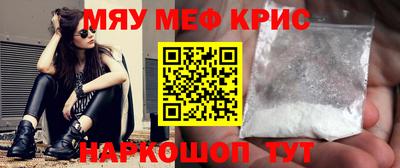 кокаин Краснодар