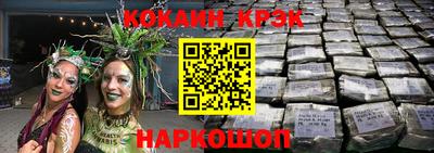 бутират Краснознаменск
