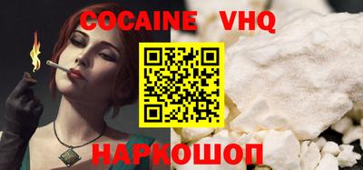 бутират Краснознаменск