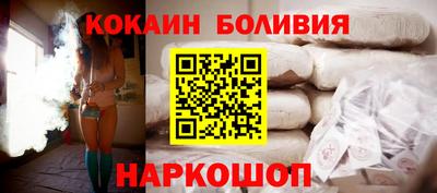 кокаин Краснодар
