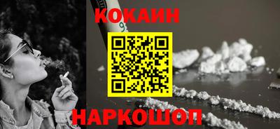 бутират Краснознаменск