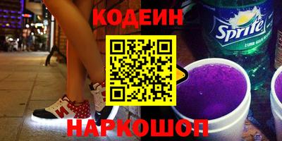 бутират Краснознаменск