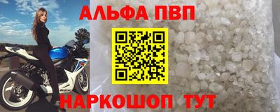 бутират Краснознаменск