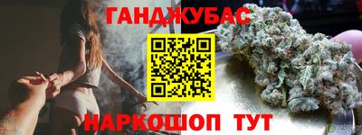 бутират Краснознаменск