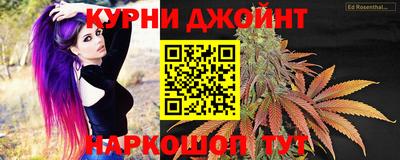 бутират Краснознаменск