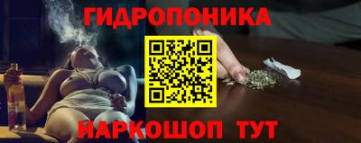 бутират Краснознаменск
