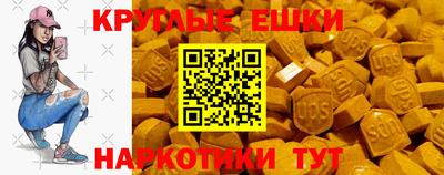 кокаин Краснодар