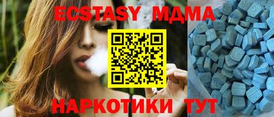 кокаин Краснодар