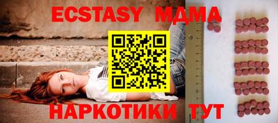 бутират Краснознаменск