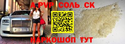 меф Краснокаменск