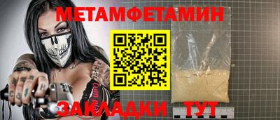 бутират Краснознаменск