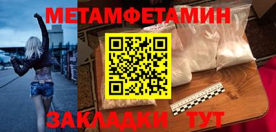 кокаин премиум Комсомольск-на-Амуре