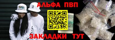 кокаин Краснодар