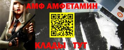 меф Краснокаменск