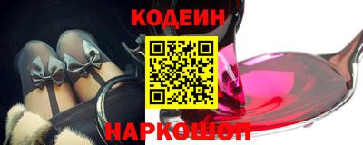 меф Краснокаменск