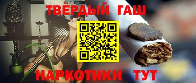 меф Краснокаменск