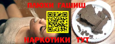 кокаин премиум Комсомольск-на-Амуре