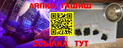 кокаин Краснодар