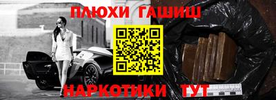 бутират Краснознаменск