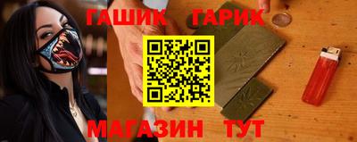 бутират Краснознаменск