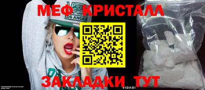 кокаин Краснодар