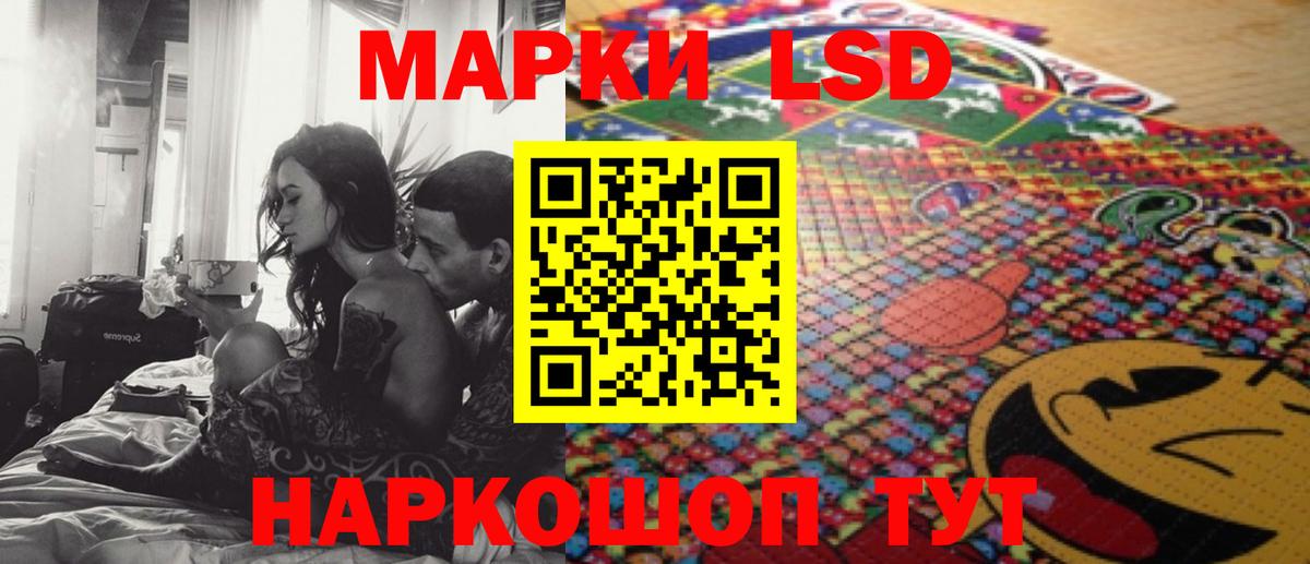 Лсд 25 экстази кислота Красноуфимск