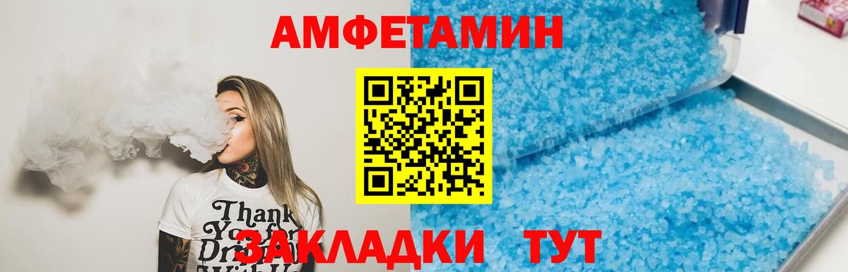 Первитин мет  Первитин мет  Красноуфимск  Вход с VPN 