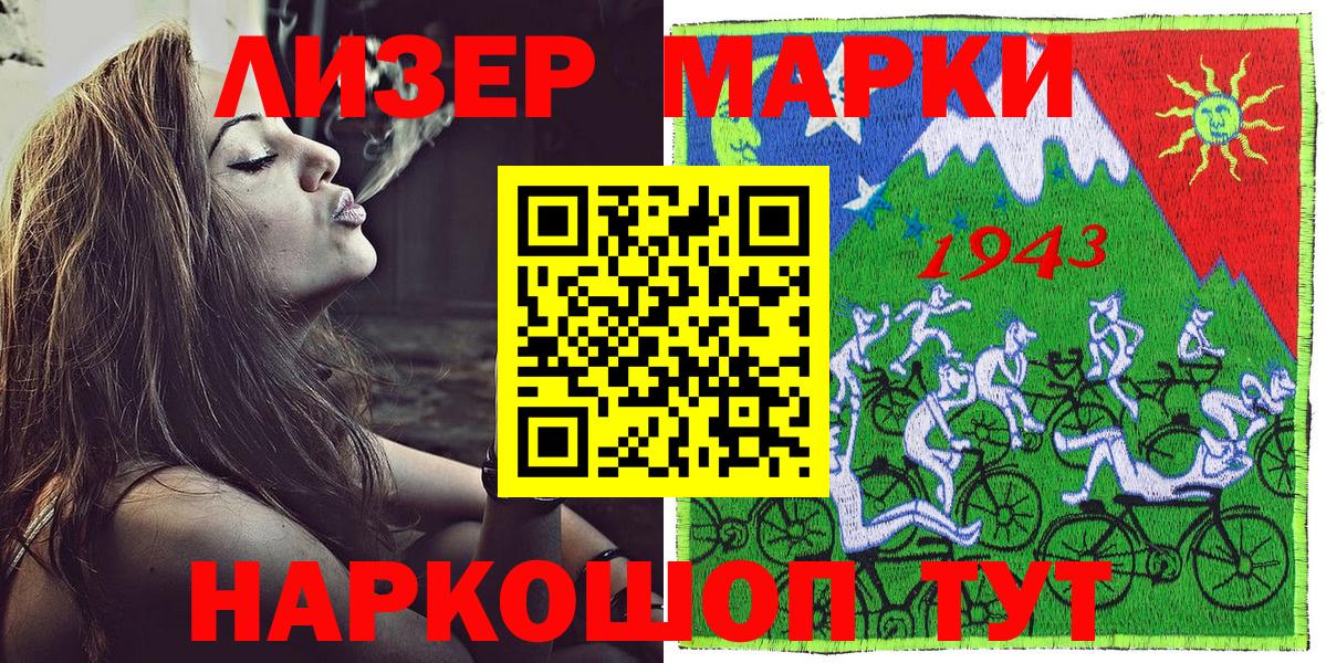 Красноуфимск  Марки NBOMe 1,8мг  Марки N-bome  Вход с VPN 