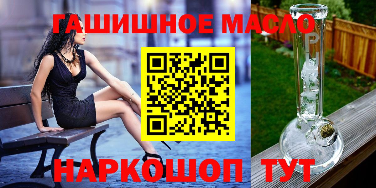 ТГК вейп с тгк Красноуфимск