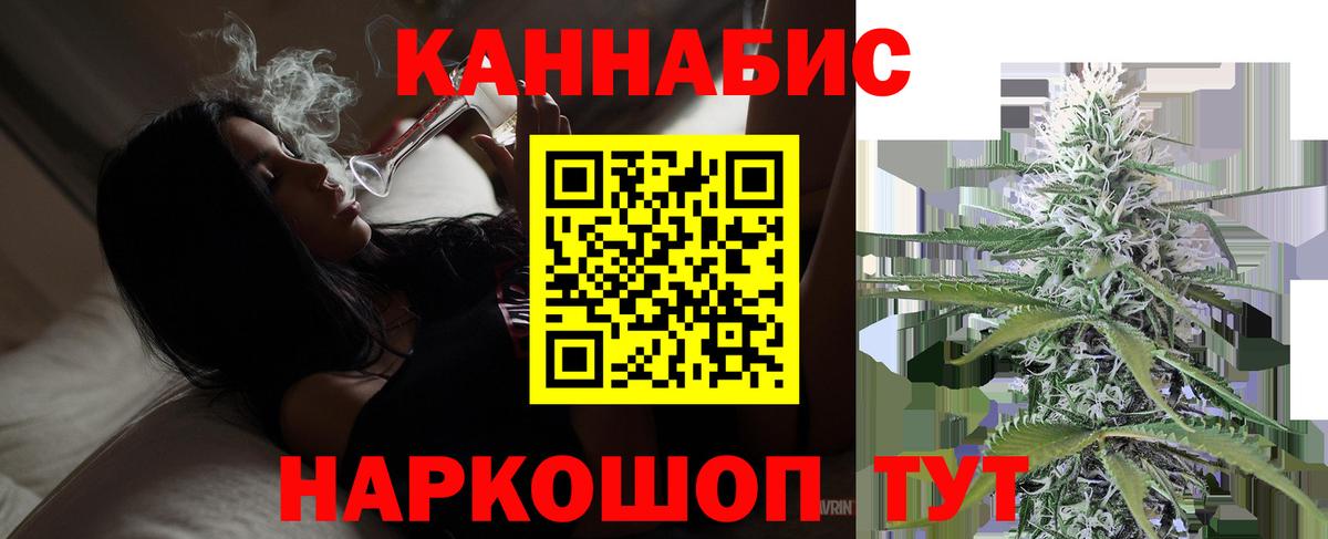 Шишки марихуана SATIVA & INDICA  Бошки Шишки VHQ  МАРИХУАНА VHQ  Красноуфимск  Вход с VPN  Бошки Шишки LSD WEED 